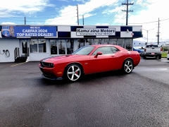 Used 2012 Dodge Challenger 2d Coupe SRT8 at Kama'aina Nissan near Hilo, HI