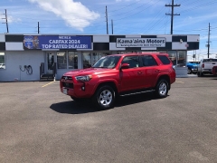 Used 2023 Toyota 4Runner SR5 4WD at Kona Nissan near Kailua Kona, HI