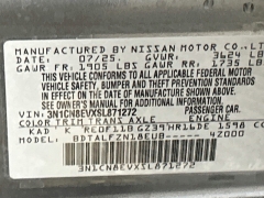 Used 2025  Nissan Versa SV CVT at Graham Auto Mall near Mansfield&comma; OH
