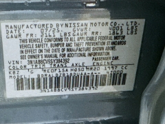 New 2025  Nissan Sentra SV CVT at Graham Auto Mall near Mansfield, OH