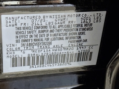 Used 2025  Nissan Sentra SV CVT at Graham Auto Mall near Mansfield&comma; OH