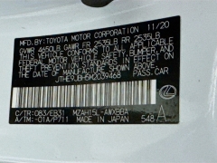 Used 2021  Lexus UX UX 250h F SPORT AWD at Dutro Auto near Zanesville&comma; OH