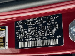 New 2027  Hyundai Kona SEL Sport FWD at Dutro Auto near Zanesville&comma; OH