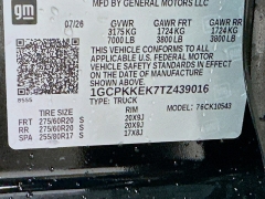 New 2026  Chevrolet Silverado 1500 4WD Crew Cab 147" LT w&sol;2FL at Dutro Auto near Zanesville&comma; OH