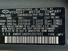 New 2027  Hyundai Kona SEL Sport FWD at Graham Auto Mall near Mansfield&comma; OH
