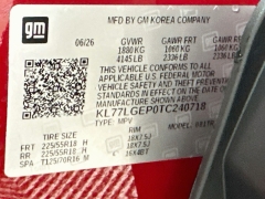 New 2026  Chevrolet Trax FWD 4dr 1RS at Graham Auto Mall near Mansfield&comma; OH