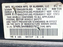 Used 2011  Honda Odyssey 5d Wagon EX at Graham Auto Mall near Mansfield&comma; OH