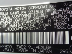 Used 2025  Toyota Corolla Hybrid FWD &lpar;Natl&rpar; at CarloanExpress&period;Com near Hampton&comma; VA