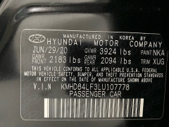 Used 2020 Hyundai Elantra 4d Sedan Value Edition at Ideal Cars Llc near Mesa, AZ