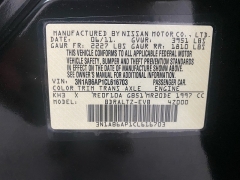 Used 2012 Nissan Sentra 4d Sedan 2.0SR at Ideal Cars Llc near Mesa, AZ