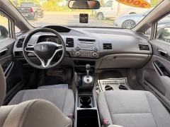 Used 2009  Honda Civic Sedan 4d DX-VP Auto at Auto Finance Center of Columbia near West Columbia&comma; SC